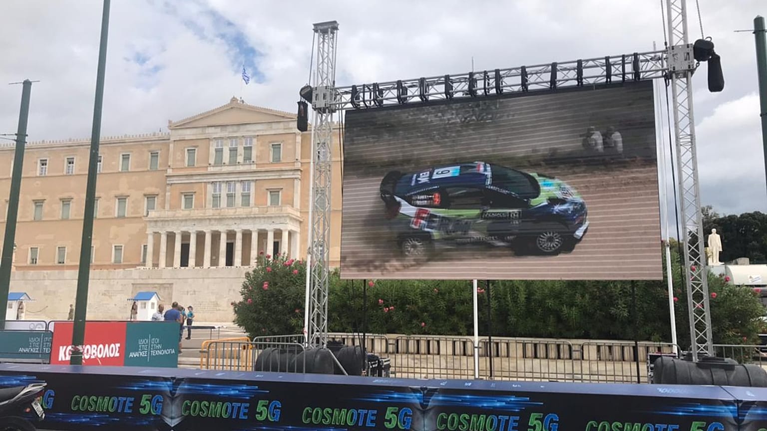 Tο Ράλι Ακρόπολης στην πλατεία Συντάγματος
