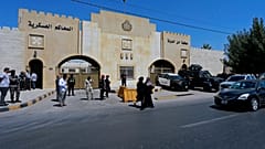 أرشيف