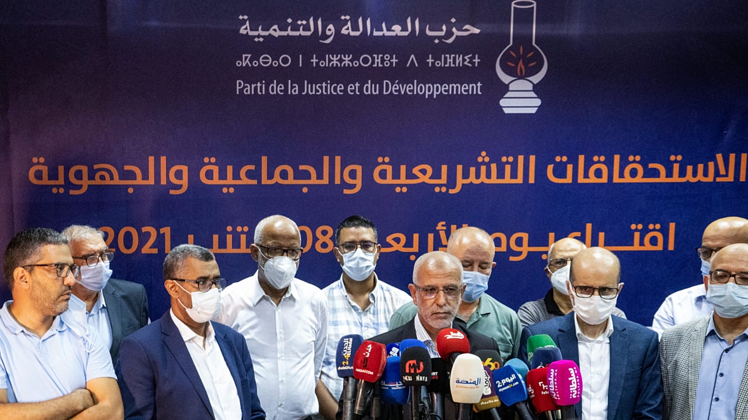 قيادة حزب العدالة والتنمية