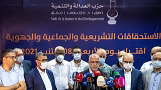 قيادة حزب العدالة والتنمية