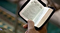 القرآن الكريم