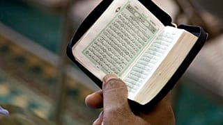 القرآن الكريم