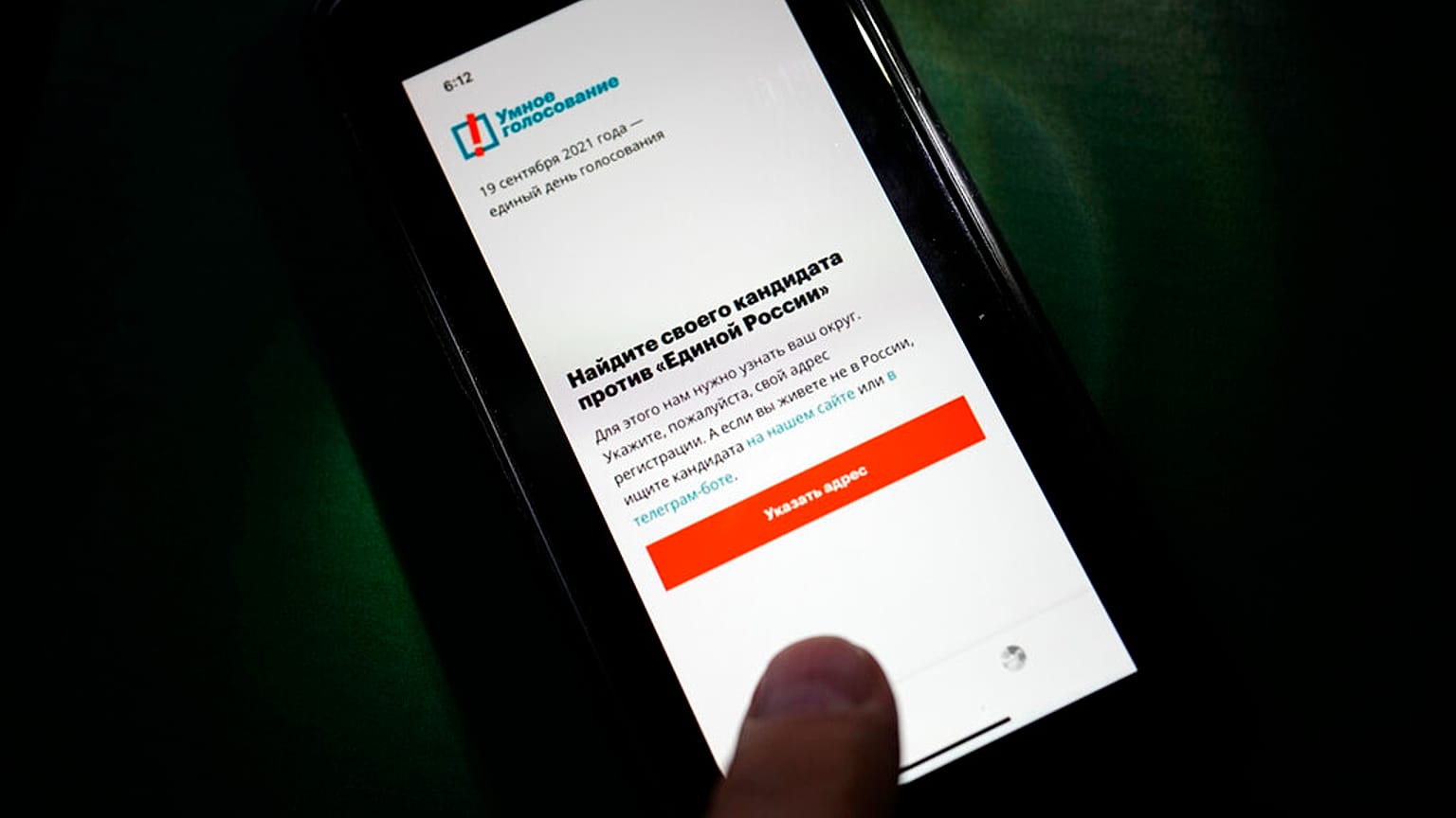 Imagen de la aplicación que ha sido retirada por Google y Apple