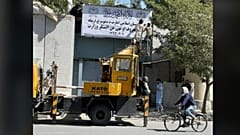 طالبان «وزارت امور زنان» افغانستان را به وزارت «دعوت، ارشاد و امر به معروف و نهی از منکر» تغییر داد