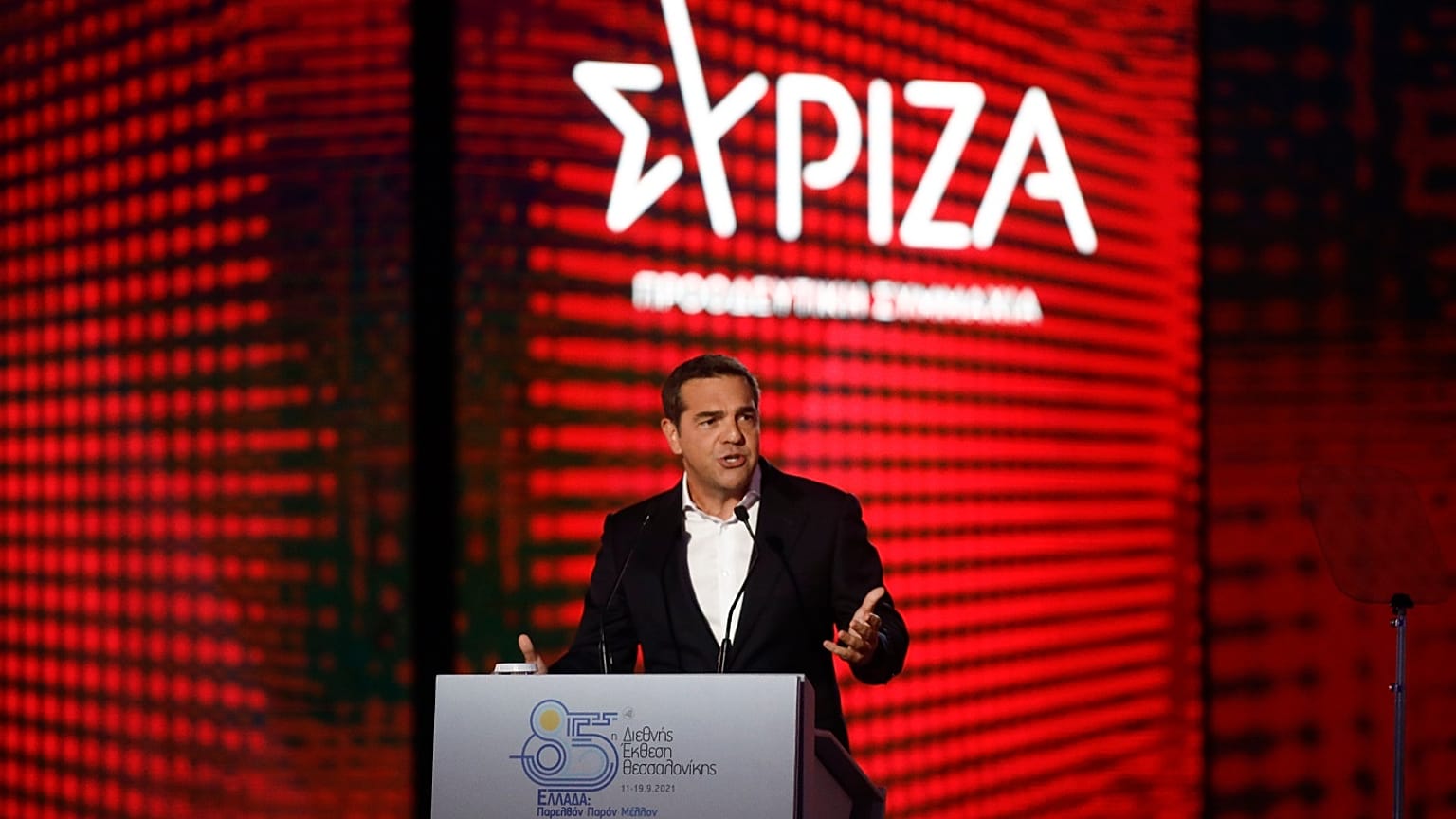 Ο Αλέξης Τσίπρας στη Θεσσαλονίκη στο πλαίσιο της 85ης ΔΕΘ