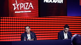 Αλέξης Τσίπρας
