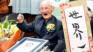 112 yaşındaki Japon Chitetsu Watanabe, dünyanın yaşayan en yaşlı erkeği olarak Guinness Dünya Rekorlar kitabına kaydedildi. 12 Şubat 2020