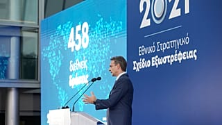 Κυριάκος Μητσοτάκης