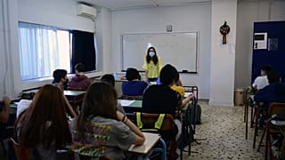 Τάξη ελληνικού σχολείου