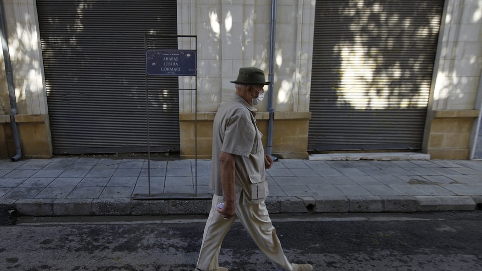 Λευκωσία, Κύπρος