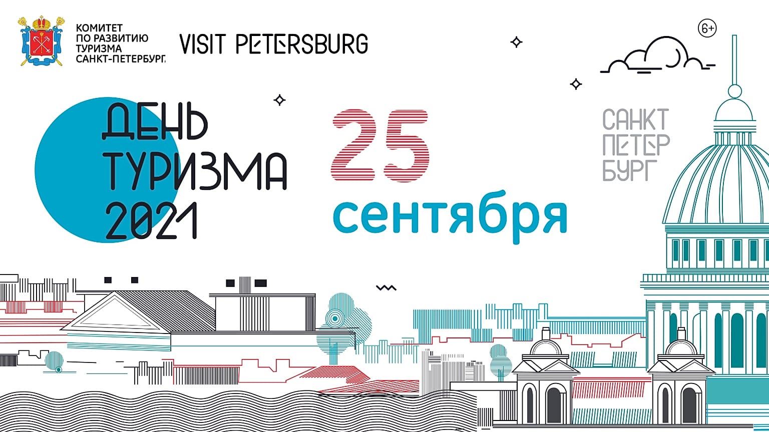© Visit Petersburg