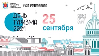 © Visit Petersburg