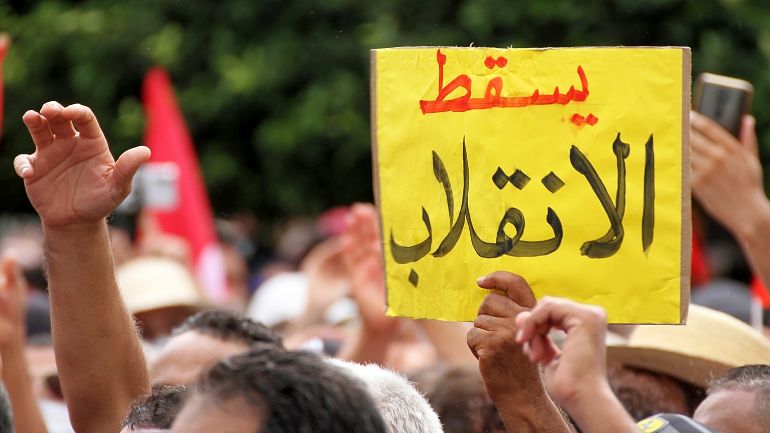 متظاهر يحمل لافتة  كتب عليها "يسقط الانقلاب" خلال مظاهرة ضد الرئيس التونسي قيس سعيد في العاصمة تونس الأحد 26 أيلول/ سبتمبر 2021