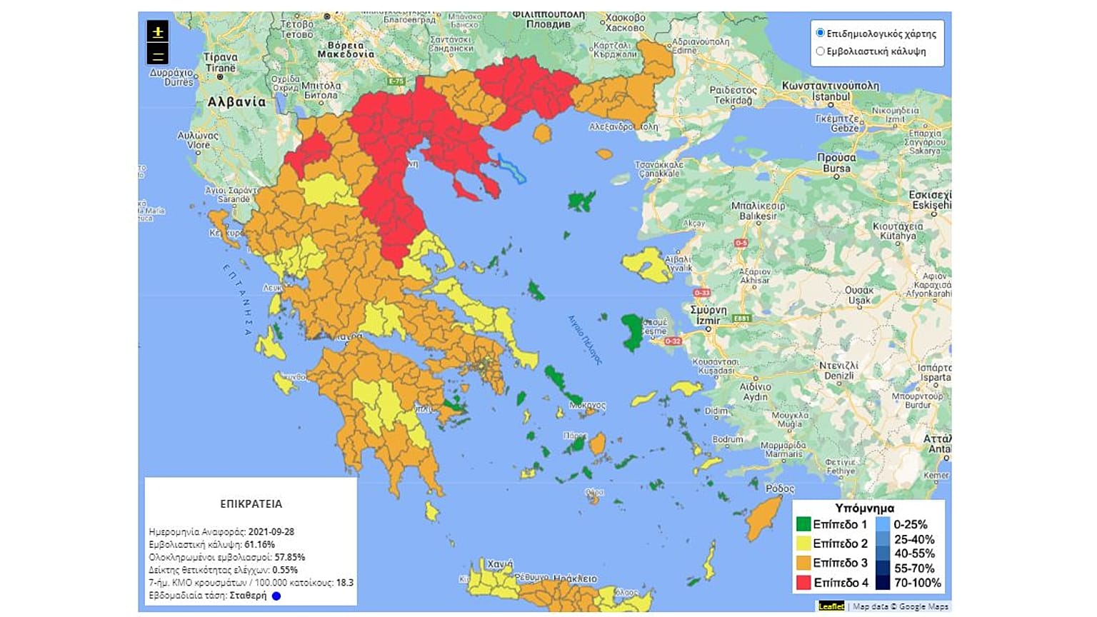 Επιδημιολογικός Χάρτης Ελλάδας