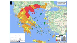 Επιδημιολογικός Χάρτης Ελλάδας