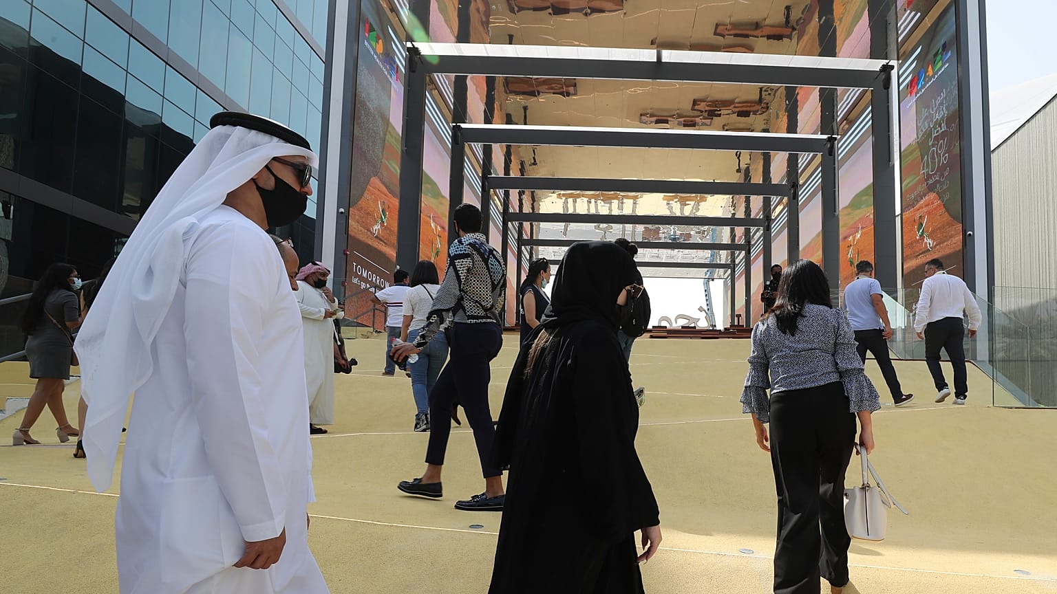 Expo 2020