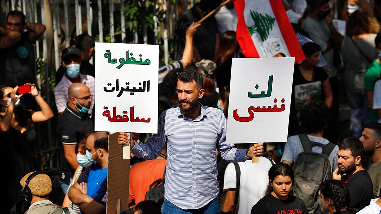 متظاهر يحمل لافتات خارج مبنى المحكمة خلال مظاهرة تضامن مع القاضي طارق بيطار الذي يحقق في انفجار ميناء بيروت، في بيروت، لبنان، الأربعاء 29 سبتمبر 2021