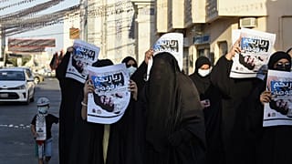 احتجاجات ضد فتح السفارة الإسرائيلية بالبحرين في جزيرة سترة، جنوب العاصمة البحرينية، 1 أكتوبر 2021