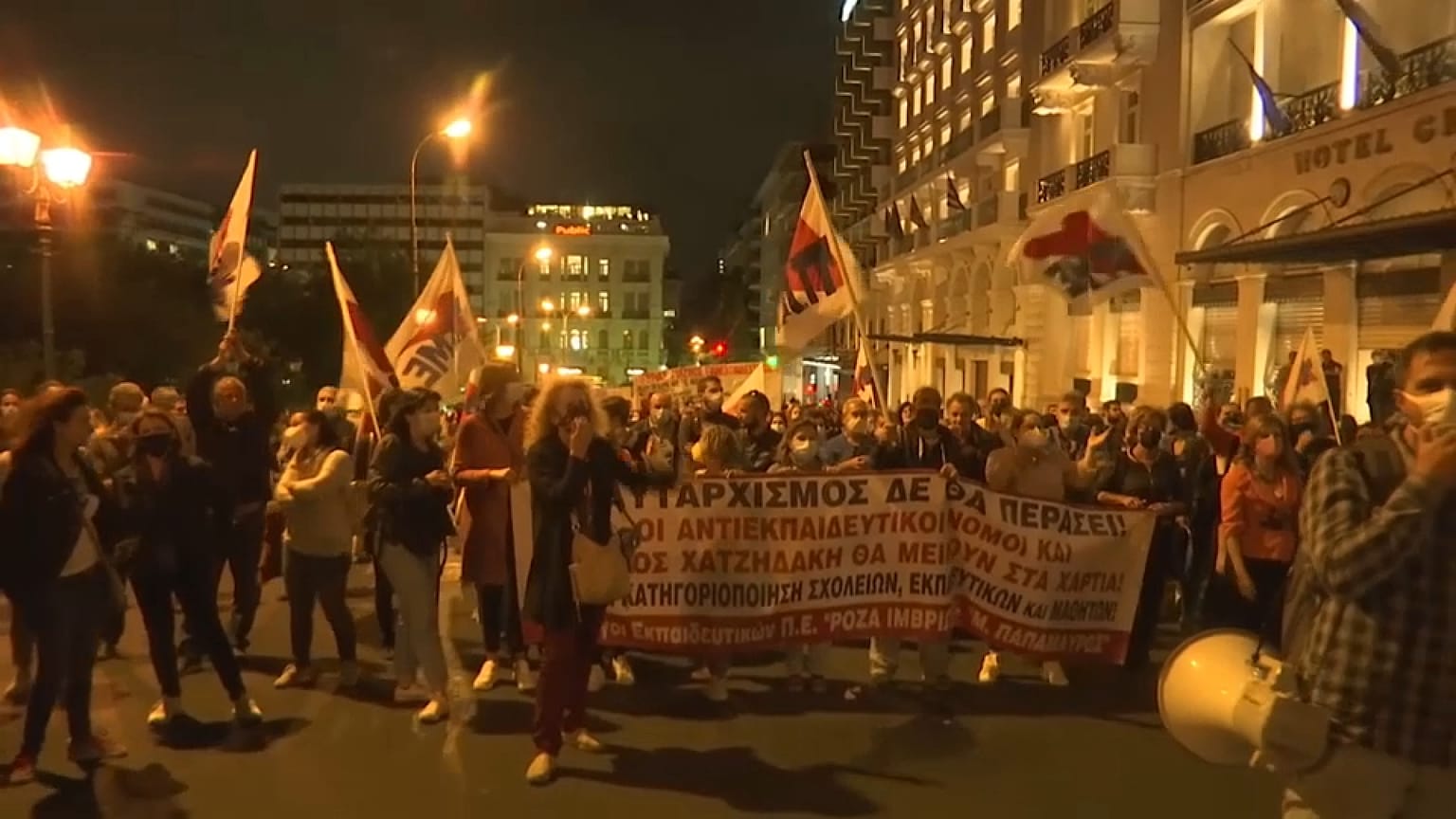هزاران معلم یونانی در اعتراض به اصلاح قانون آموزش تظاهرات کردند
