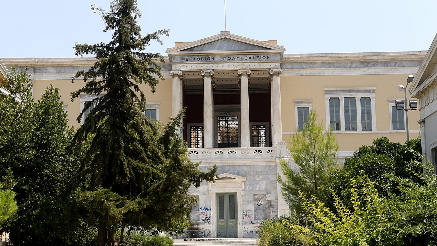 ΕΜΠ