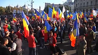 Бухарест, Румыния