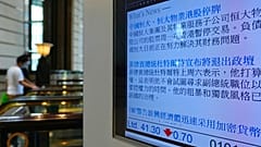 Börse Hongkong: Handel mit Evergrande-Aktien ausgesetzt