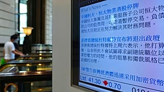 Evergrande: Αναστολή διαπραγμάτευσης της μετοχής