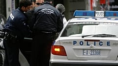 Εικόνα Αρχείου