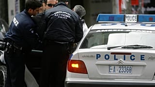 Εικόνα Αρχείου