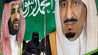 صورة الملك السعودي، سلمان بن عبد العزيز وولي العهد محمد بن سلمان، معلقة خارج مركز تجاري في جدة، المملكة العربية السعودية