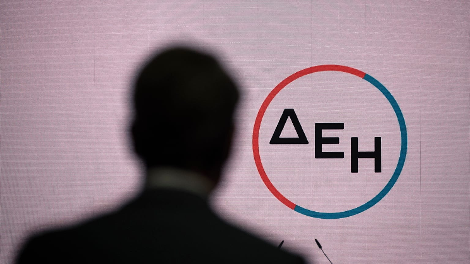 ΔΕΗ