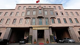 Milli Savunma Bakanlığı 