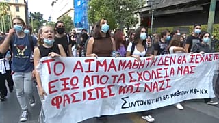 Manifestation des professeurs à Athènes