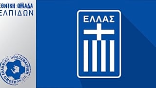 ΕΠΟ