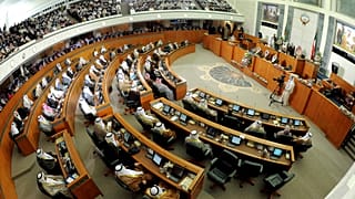 صورة أرشيفية لمجلس الأمة الكويتي