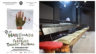 9th Handmade & Recycled Theater Festival