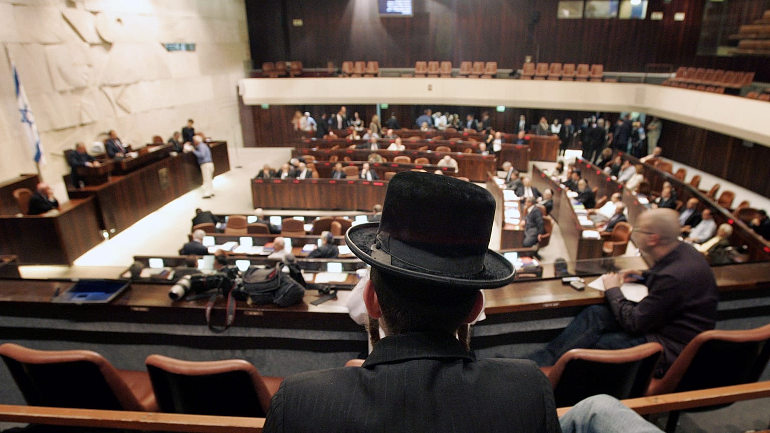 İsrail Parlamentosu (Knesset) genel görünümü (arşiv) 
