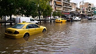 Αθήνα