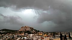 Αθήνα