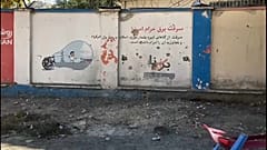 مكان التفجير