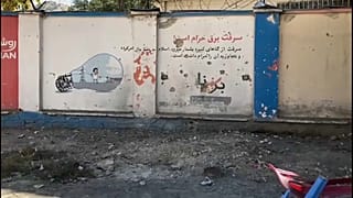 مكان التفجير