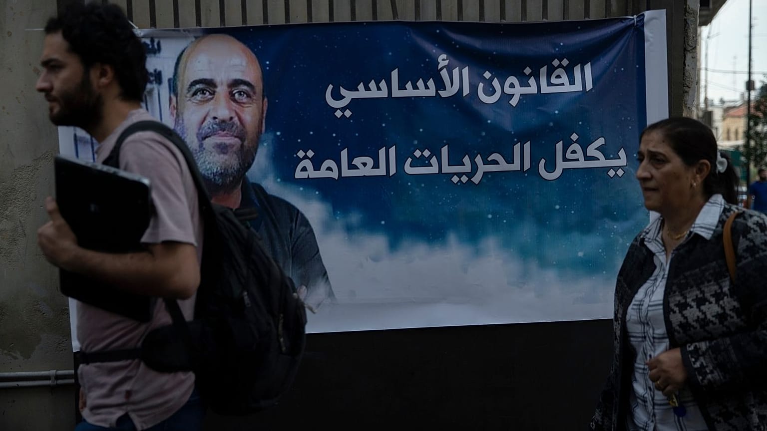 فلسطینان ساکن در کرانه باختری رود