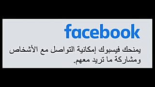 صورة من أسوشيتد برس