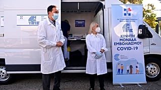 Κινητή μονάδα εμβολιασμού στην Ελλάδα