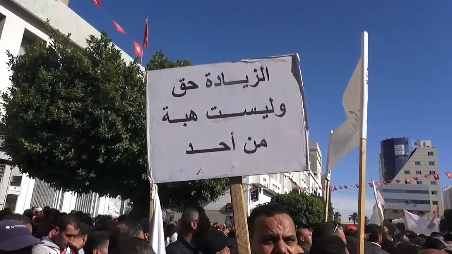 جانب من المظاهرة