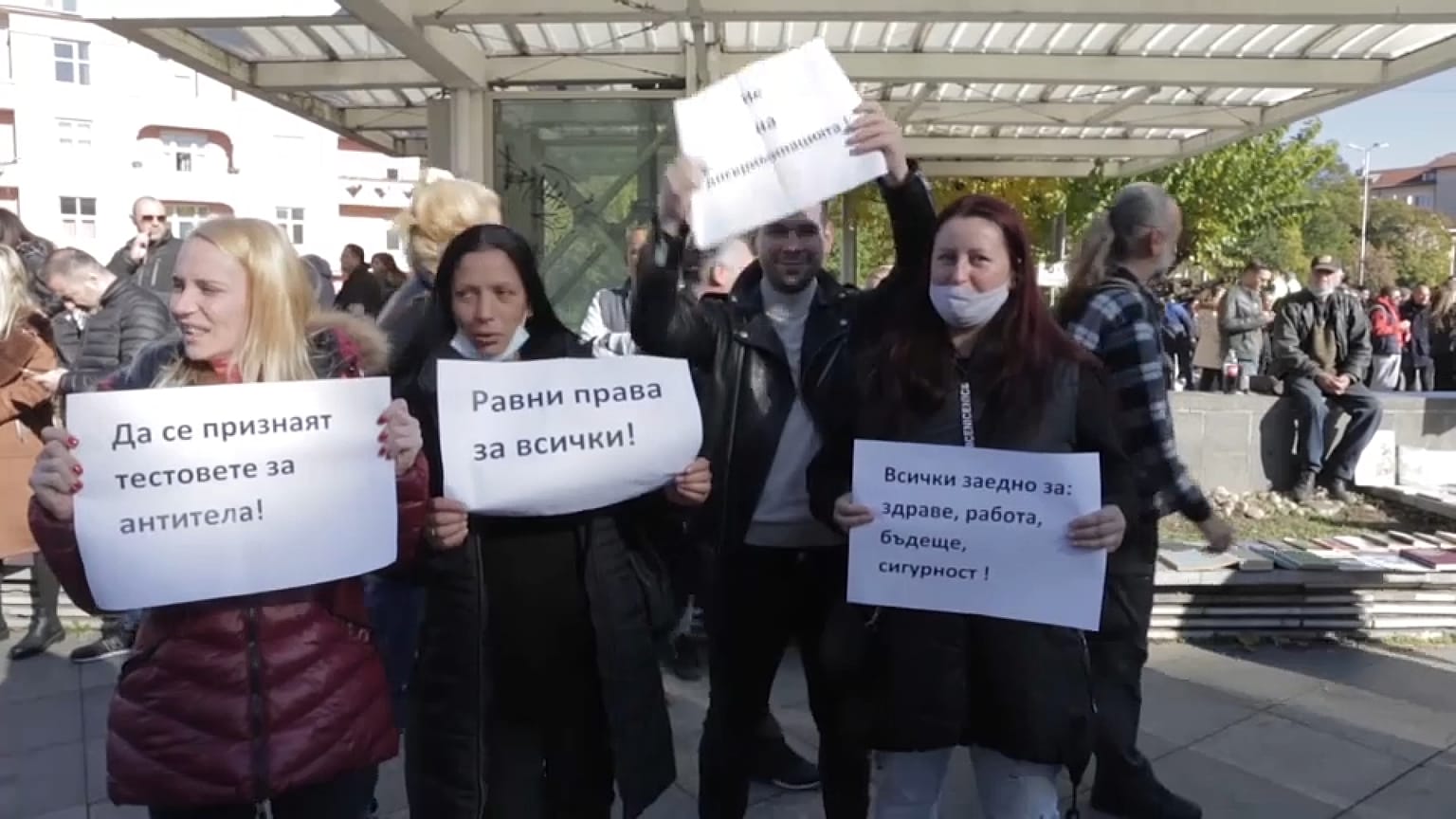 Demonstration