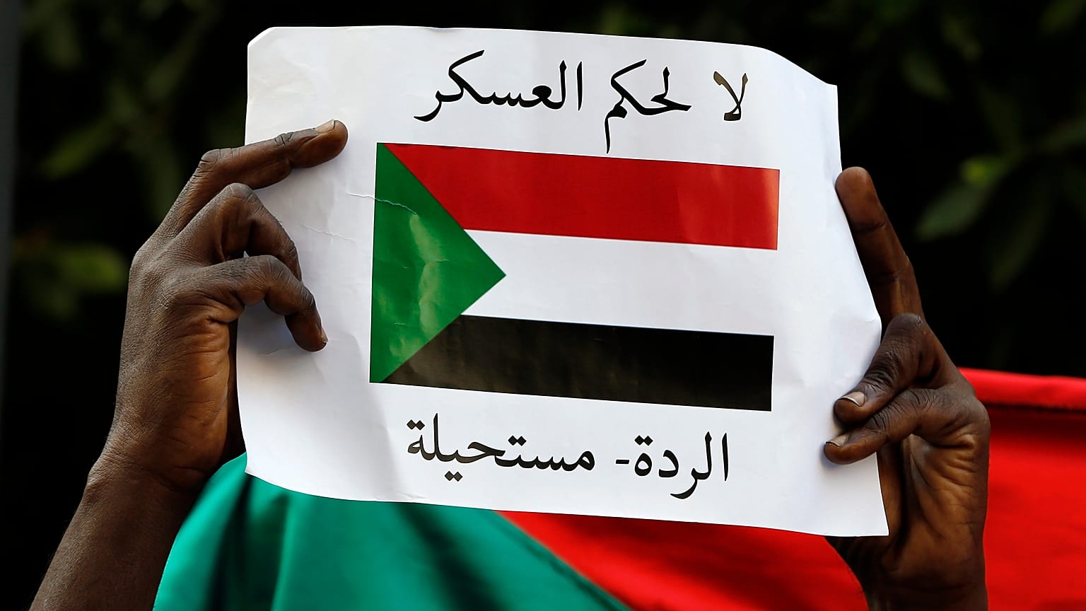 مظاهرات في السودان