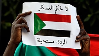 مظاهرات في السودان