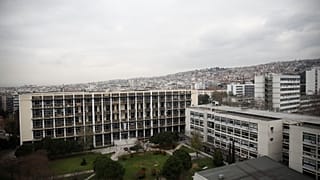 Το Αριστοτέλειο Πανεπιστήμιο Θεσσαλονίκης