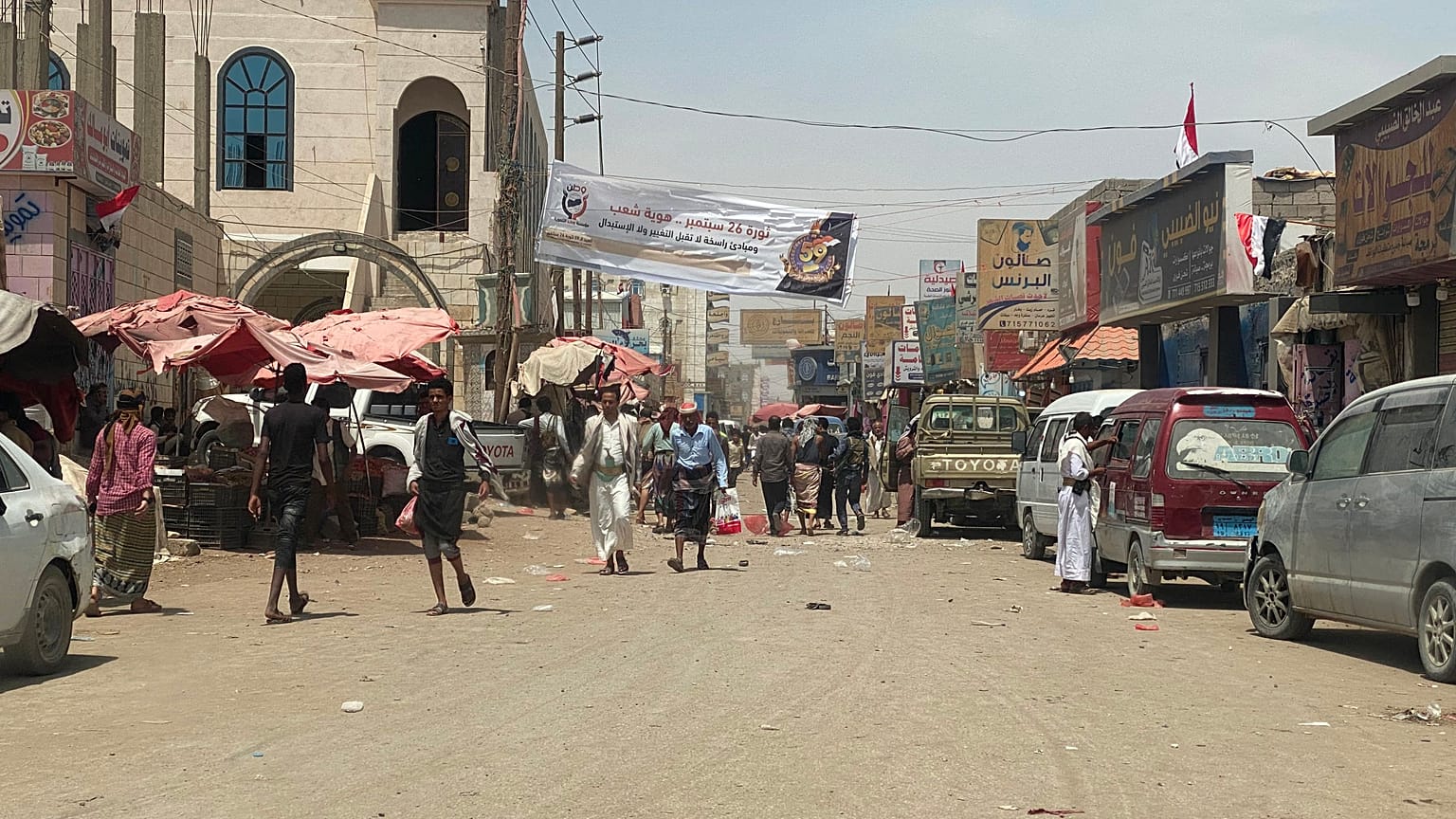 مدينة مأرب اليمنية
